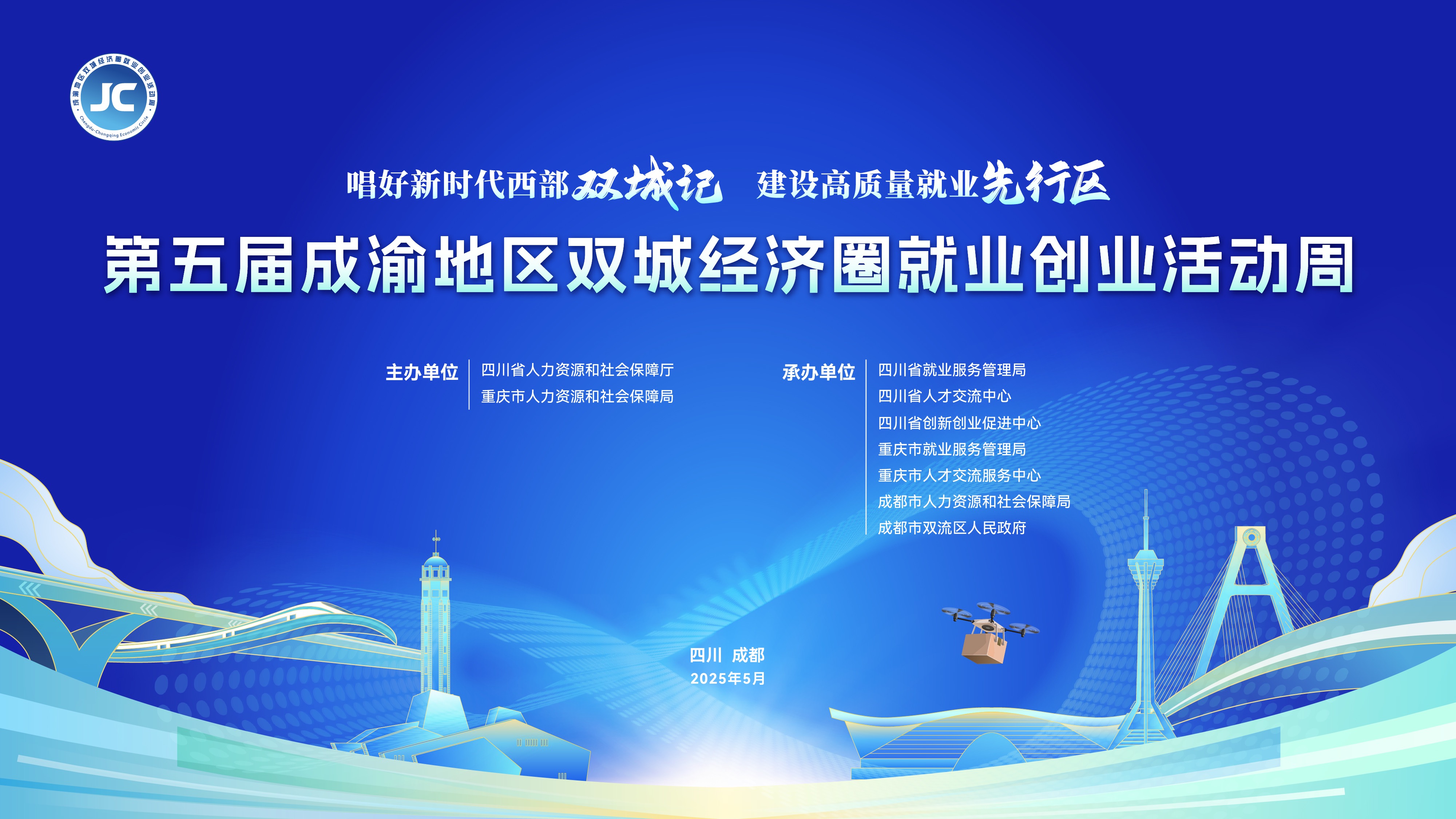 微信图片_20250526080524.jpg