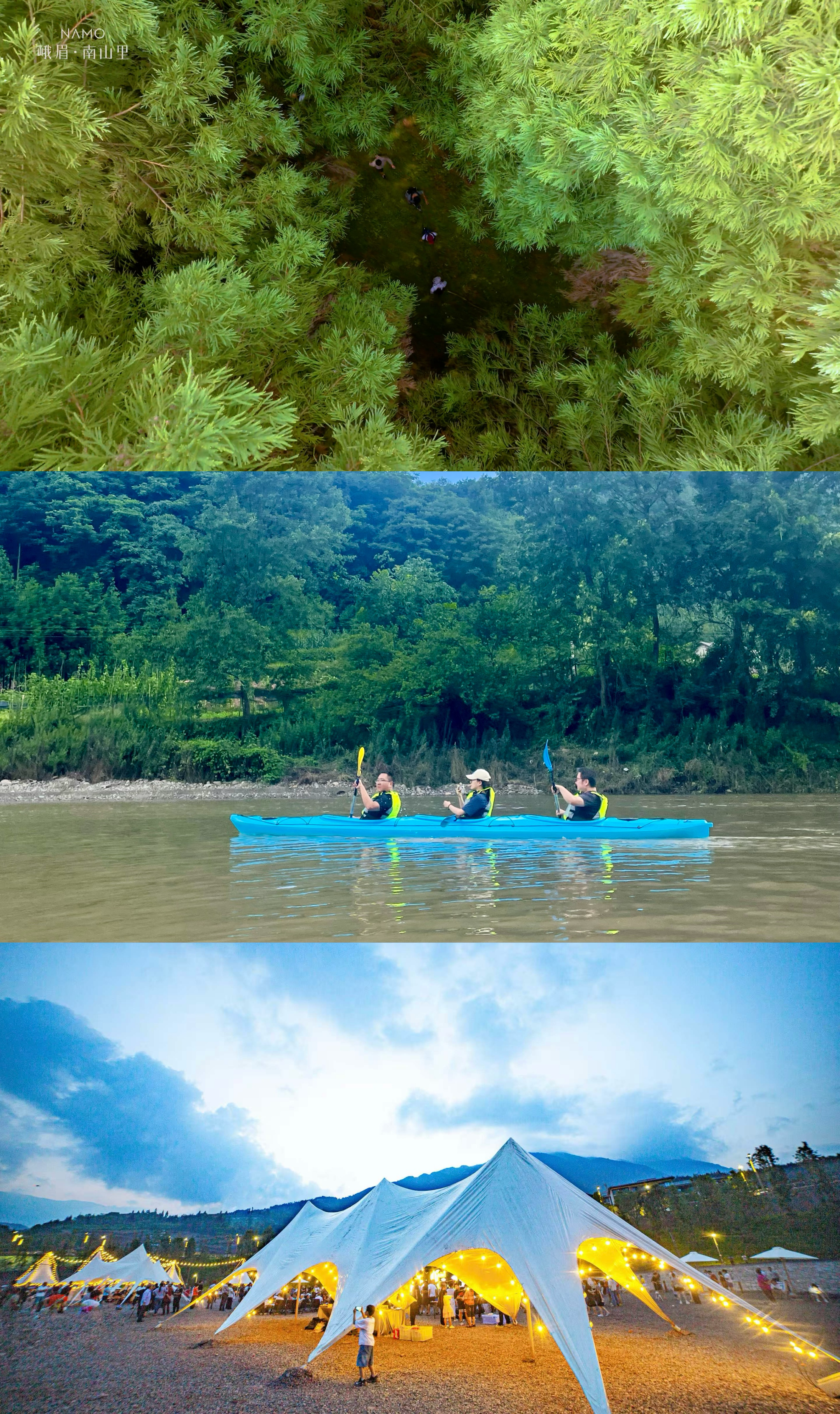 峨眉南山里在海拔1460米重塑东方康养“新坐标”(图14)