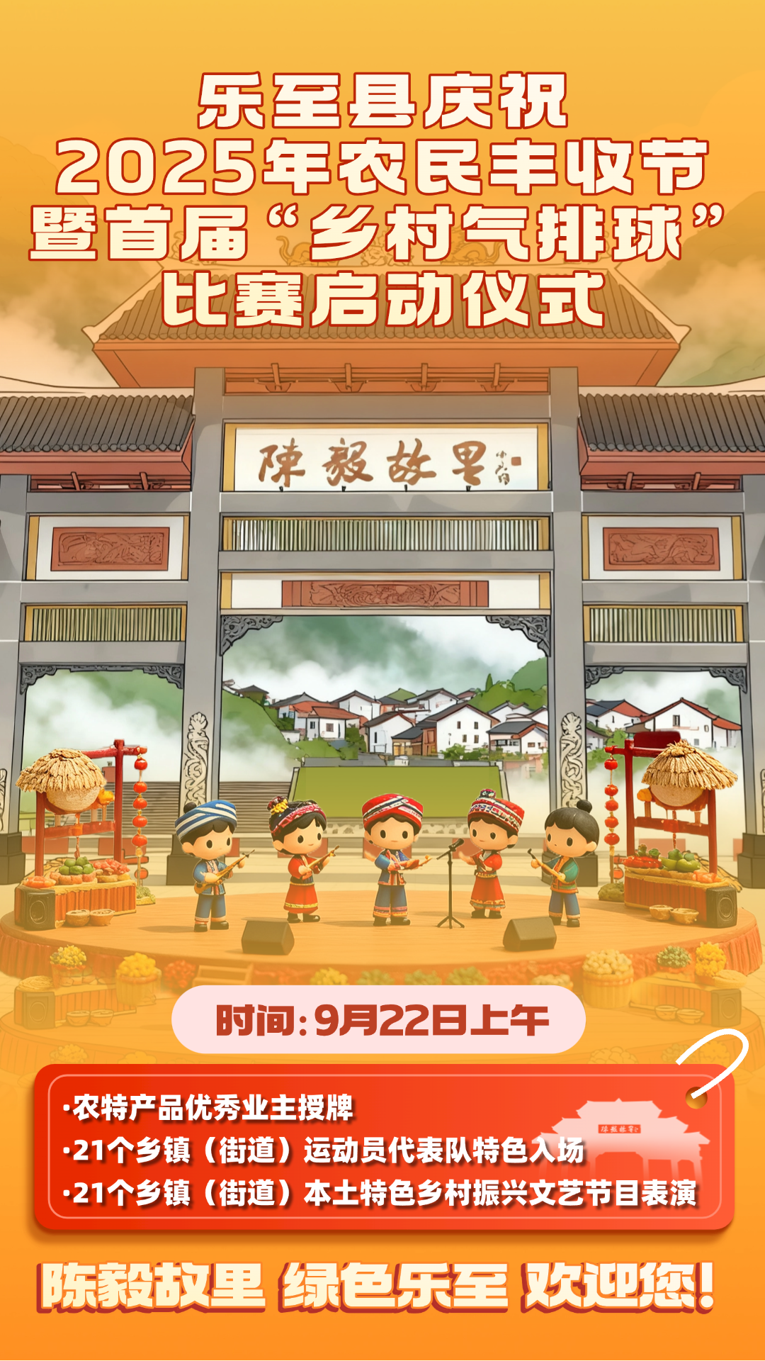 微信图片_20250917112634.png