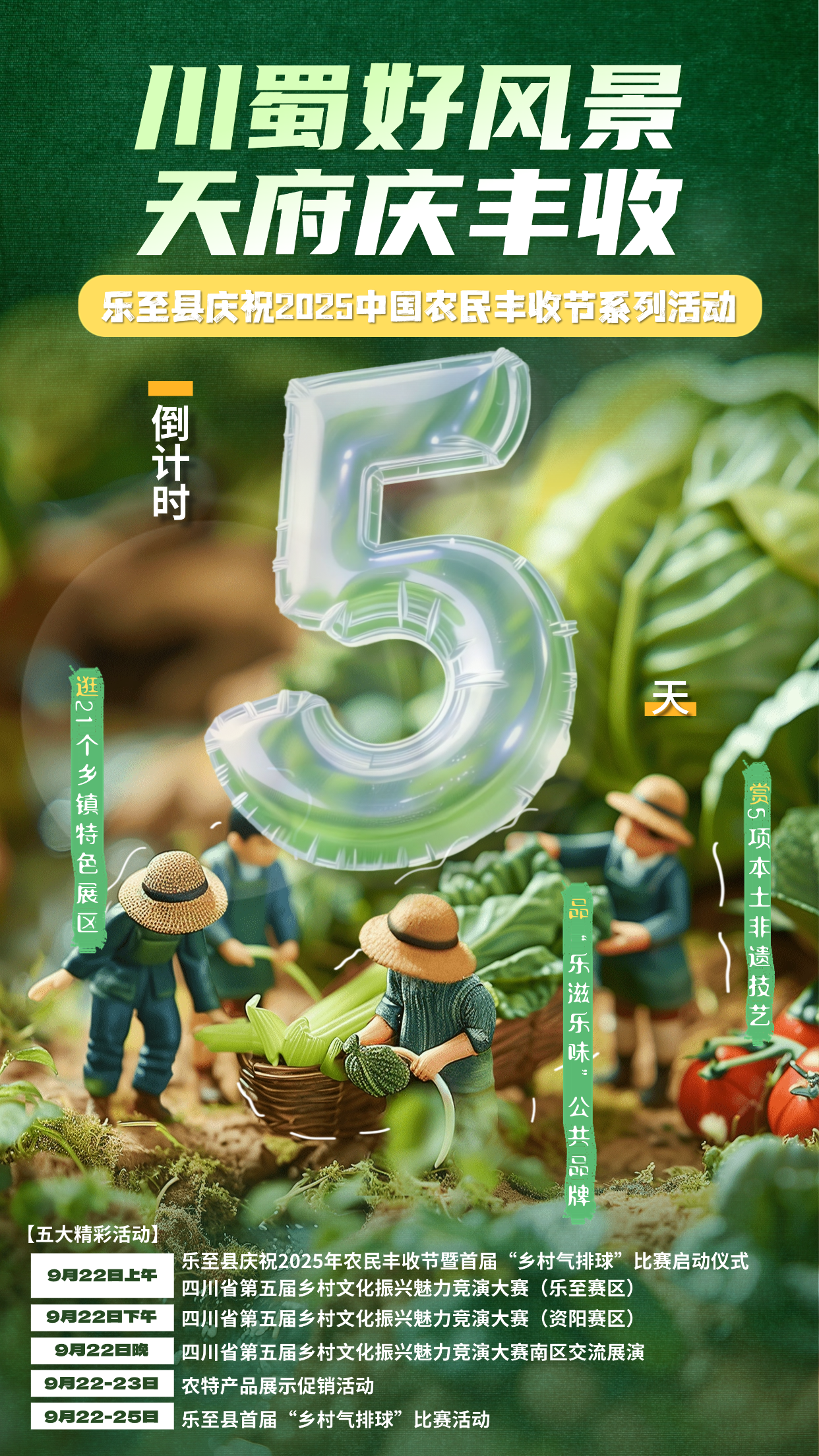 微信图片_20250917092213_1739_22.png