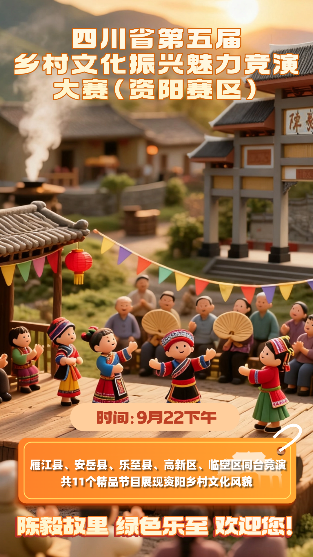 微信图片_20250917112639.png