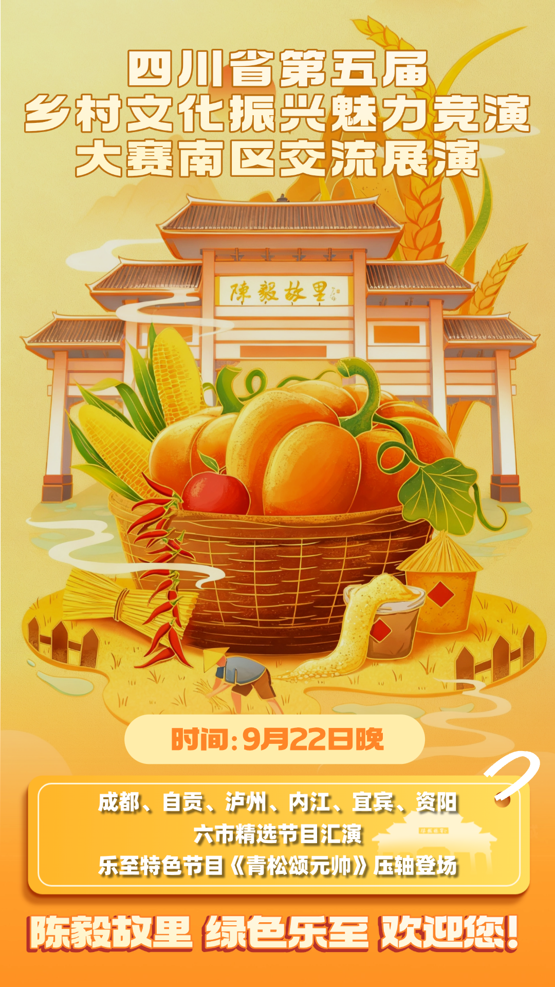 微信图片_20250917112642.png