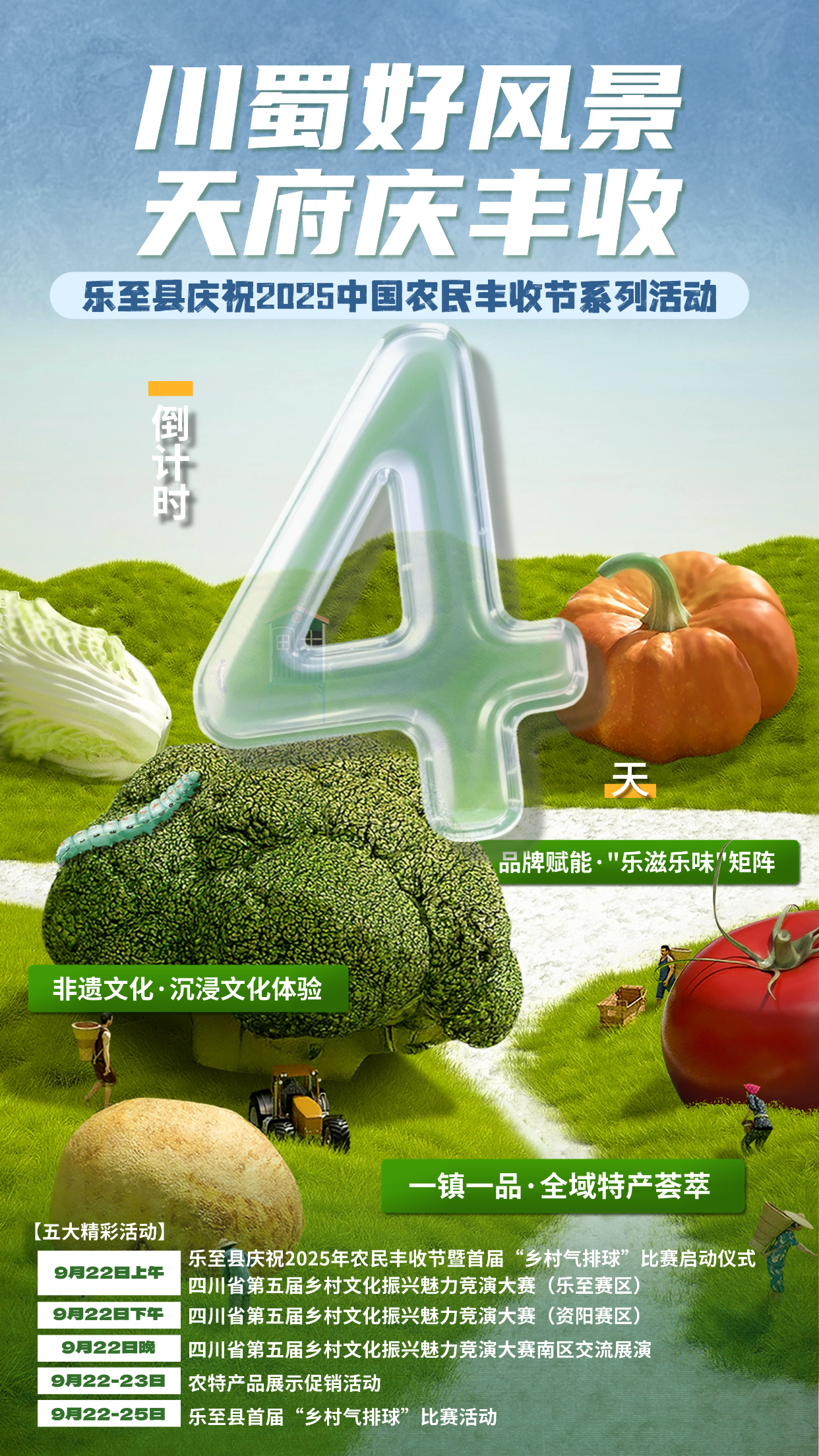 微信图片_20250917104754_1790_22.png