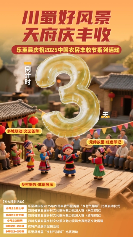 微信图片_20250917104754_1791_22.jpg