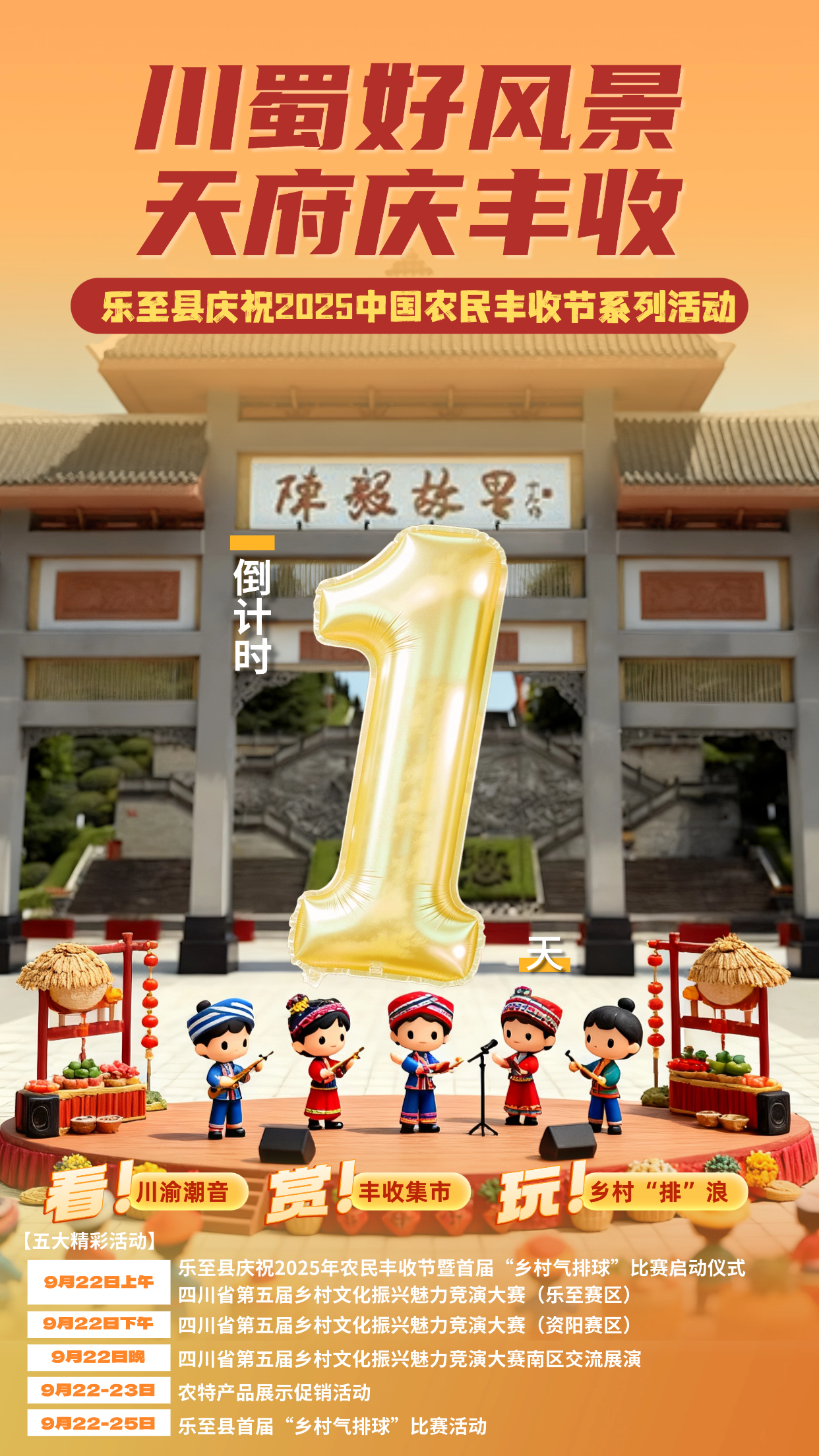 微信图片_20250917104755_1793_22.png
