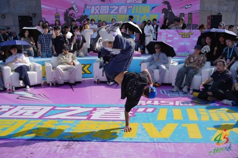 宜宾学院学子斩获川渝校园街舞1v1大赛Breaking组冠军(图2)