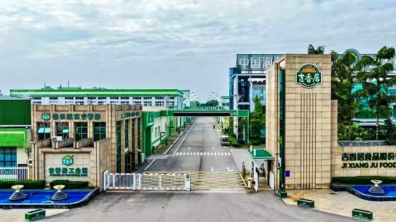 小泡菜撬动大产业眉山龙头企业以匠心与创新逐浪全球市场——第十五届中国泡菜食品国际博览会企业实地探访(图1)
