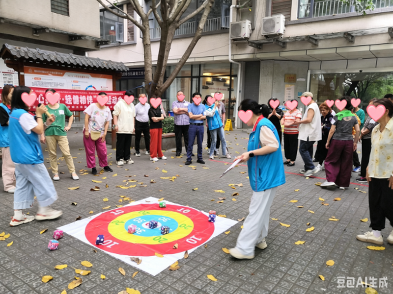 “趣味相聚·悦享康复”趣味运动会(图6)