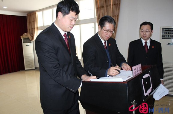 遂寧市召開全市法院2014年工作會議