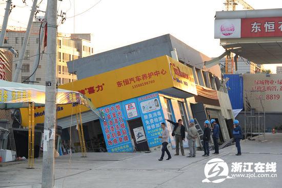 杭州一加油站房屋倾斜一楼下陷 暂无人员伤亡