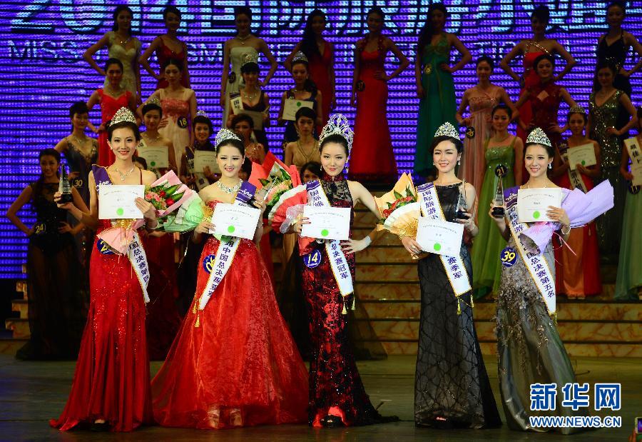 2014国际旅游小姐大赛在武汉举行 - 其他图片