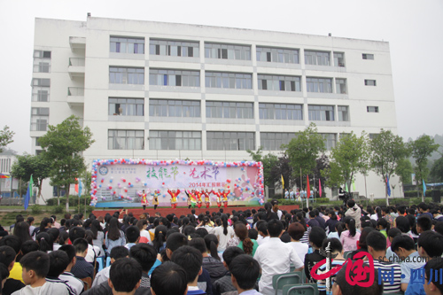 2003年蒲江县职业中学毕业是什么文凭是中专