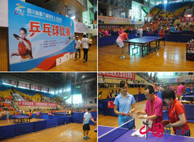 省第八届残运会乒乓球比赛在射洪体育馆开赛