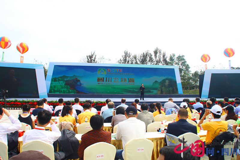 首届四川国际旅游交易博览会在乐山开幕(图)_