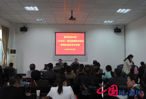 新津县开展第23个“世界精神卫生日”宣传活动