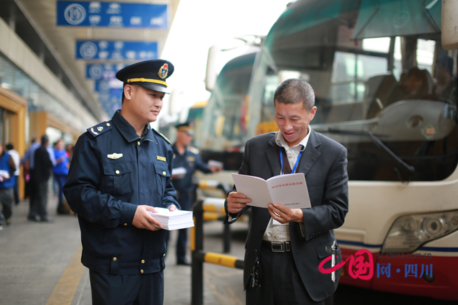《四川省道路运输条例》将于11月1日起施行