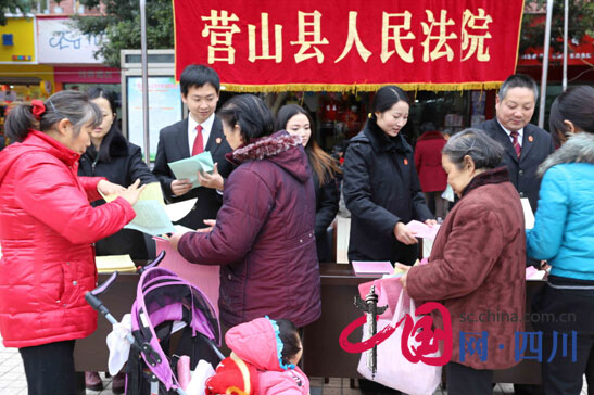 全国首个“宪法日” 营山法官上街普法(图)