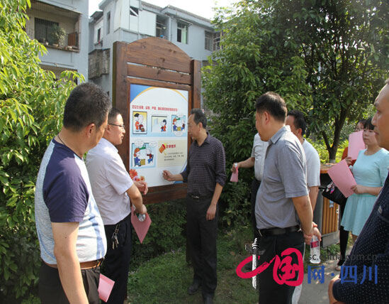 西充依法治县办赴高坪区学习交流法治文化建设工作