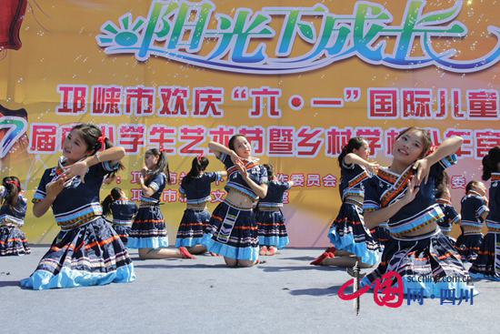 邛崃市中小学生庆六一 有歌有舞有艺展