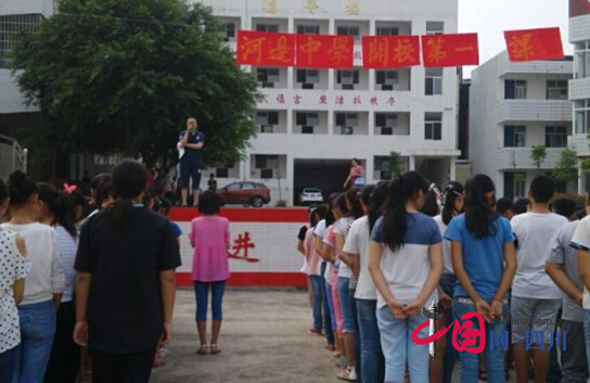 河邊鎮中學開展紀念抗戰勝利暨入學教育活動