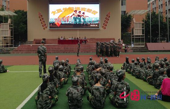 大英外國語實驗學校舉行初一新生國防教育會操表演