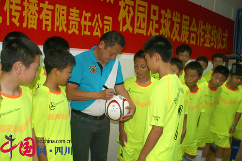 成都市锦江区携手社会力量大力发展校园足球运