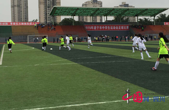 2015年遂宁市中学生运动会足球比赛在七中举行
