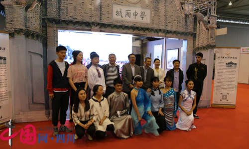 青白江城厢中学获奖首届巴蜀青少年艺术博览会