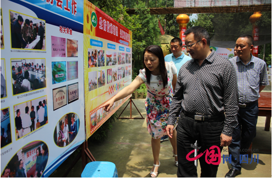遂寧市衛計委舉行慶祝中國計生協成立36週年活動