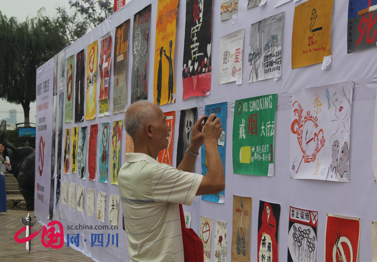 ​遂寧市舉行第29個“世界無煙日”集中宣傳活動  