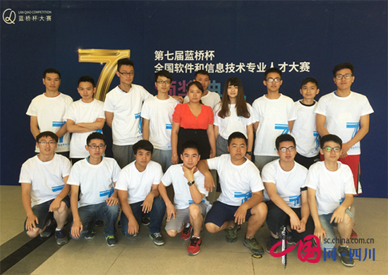 电子科大成都学院学生获第七届蓝桥杯二等奖