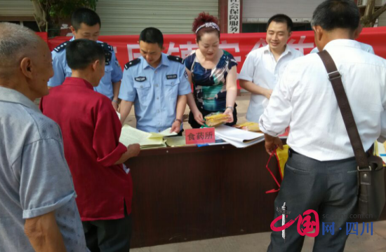 三鳳鎮多部門聯合開展食品藥品安全宣傳