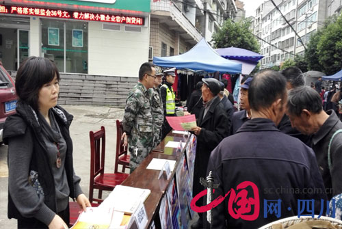 西充县义兴镇开展国家安全法制宣传活动 - 区县