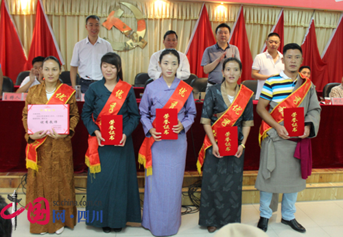 甘孜州得荣县举行2015年度教育教学质量表彰