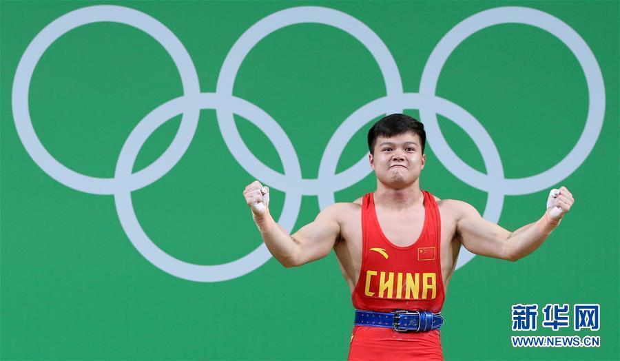 举重:龙清泉破世界纪录夺里约奥运男子56公斤