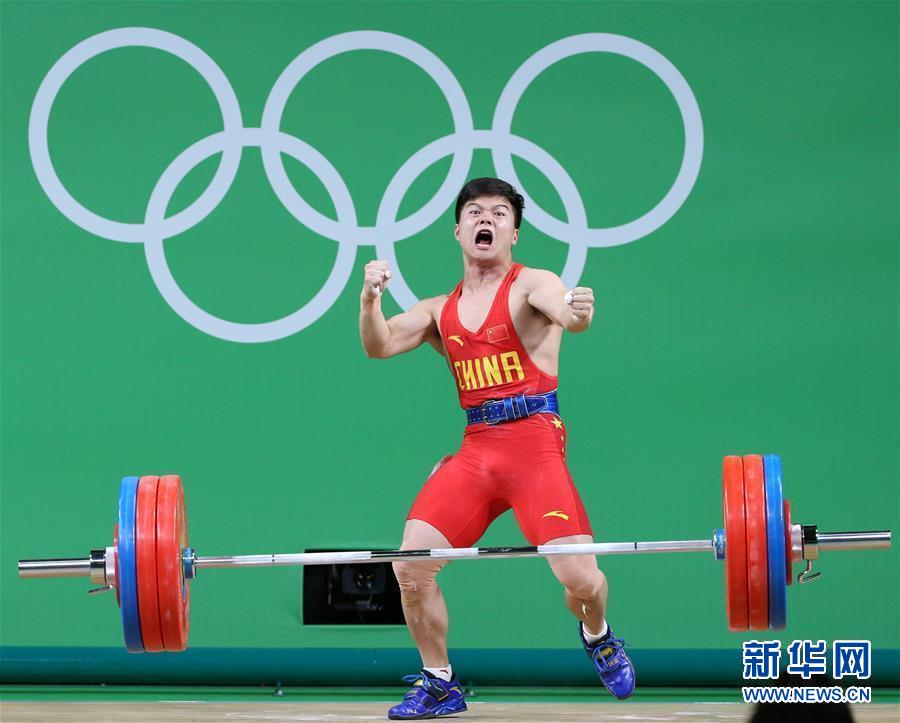 举重:龙清泉破世界纪录夺里约奥运男子56公斤