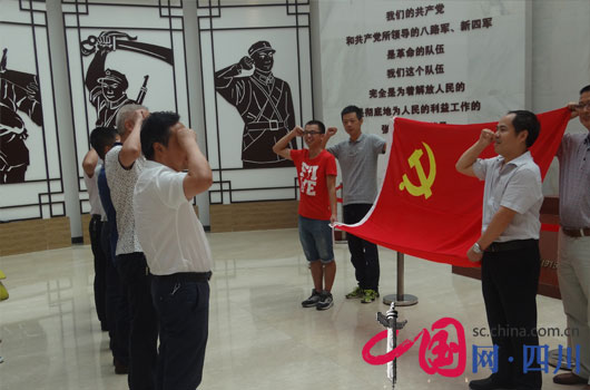 仪陇县人民医院党员开展“两学一做”学习教育活动