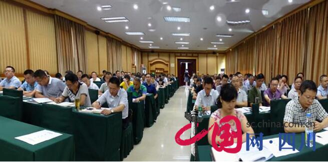 遂宁市教育系统举办“两学一做”学习教育读书班