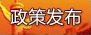 四川省卫生和计划生育委员会关于居民健康卡多应用服务商遴选结果的公告