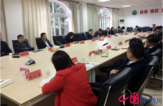 遂宁市保险行业协会组织26家成员单位召开理事会议 