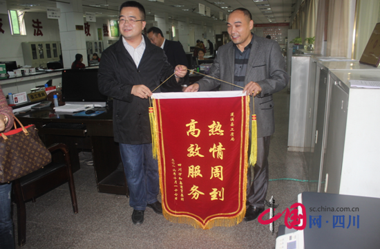 蓬溪县第一家集团公司成立
