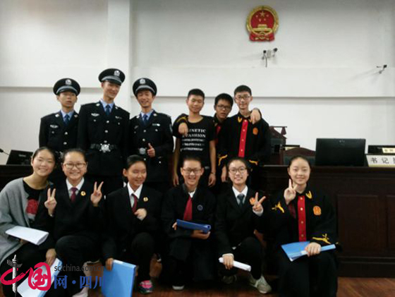 蒲江中学实验学校开展模拟法庭活动