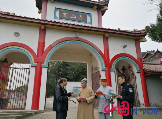 嘉陵区文峰司法所开展法律宣传进寺庙活动