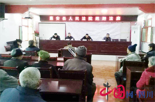 以案释法 蓬安县法院刑事巡回审判进乡镇