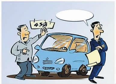 南充男子买回“新车”一年后才发现该车出过车祸 法院判卖方退还车款并付息