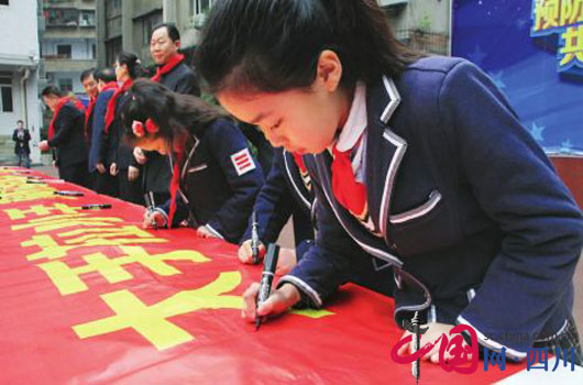 多部门联动 南充顺庆法制宣传活动走进校园