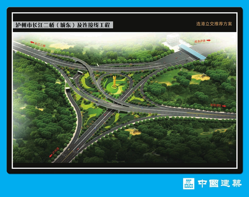 长江二桥将成泸州首座双层公轨两用桥 2020年底建成