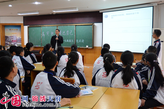 泸定一中教师到蒲江中学实验学校参观学习 - 校