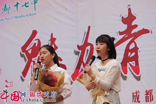 成都十七中举行首届校园歌手大赛