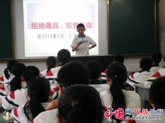 蓬溪中学开展“禁毒”宣传教育系列活动